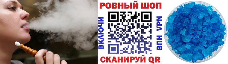 Купить NBOMe  Каннабис  Меф мяу мяу  ГАШИШ  Cocaine  Алушта