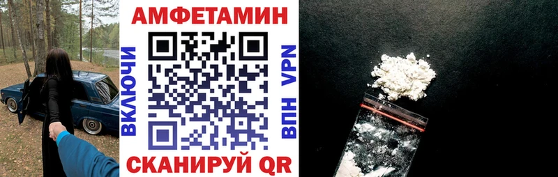 АМФЕТАМИН Розовый  Купить  Алушта 