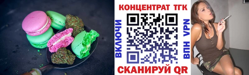 Купить где  Алушта  Cannafood марихуана 