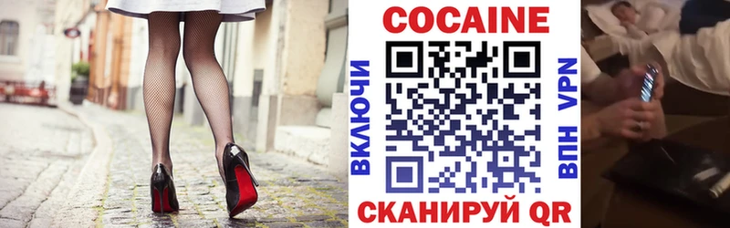 COCAIN FishScale Алушта