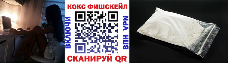 Кокаин Эквадор  Купить где  Алушта 