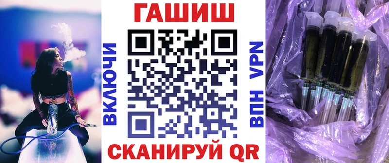 Купить где  Алушта  ГАШ 40% ТГК 