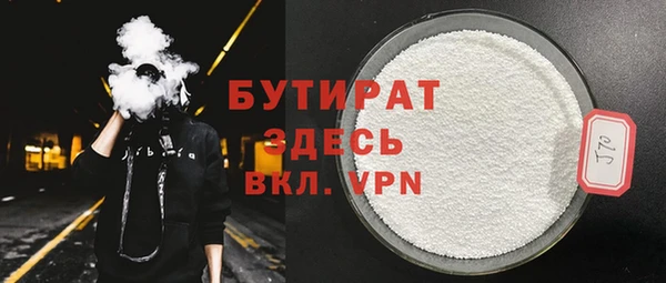 прущий лед Верхний Тагил