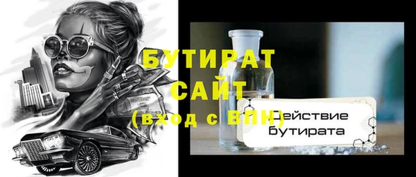 прущая мука Верхнеуральск