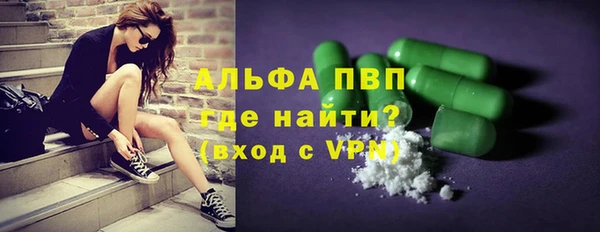 MDMA Premium VHQ Покачи