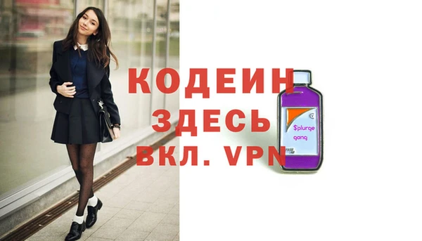 прущий лед Верхний Тагил