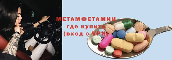 прущая мука Верхнеуральск