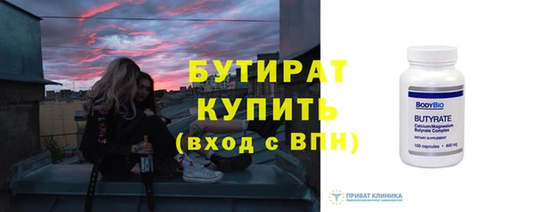 прущая мука Верхнеуральск