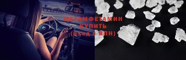 прущий лед Верхний Тагил
