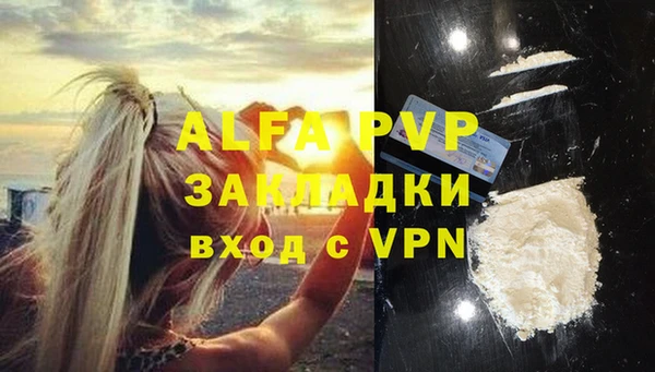 прущий лед Верхний Тагил