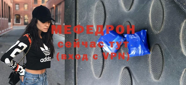 прущий лед Верхний Тагил