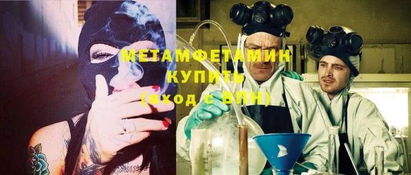 прущий лед Верхний Тагил