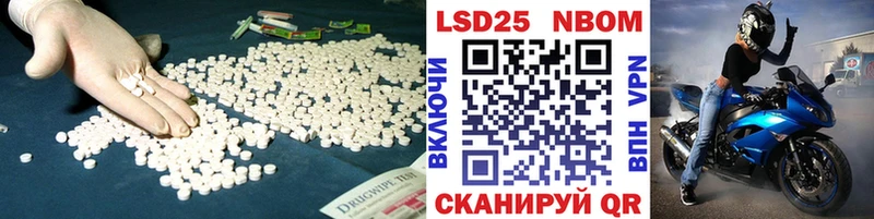 Купить  Алушта  LSD-25 экстази ecstasy 