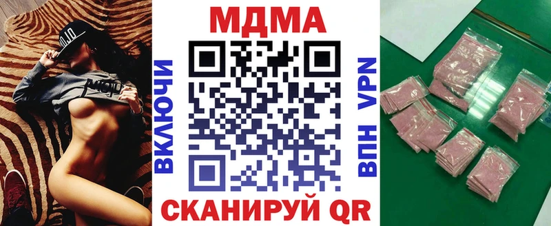 МДМА молли  Купить где  Алушта 