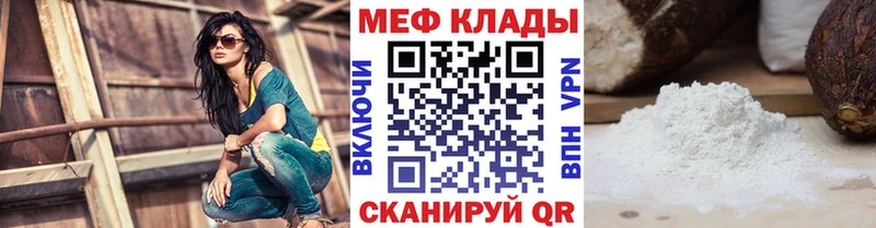 Меф кристаллы Алушта