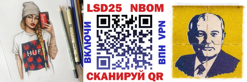 Купить закладки  Алушта  Марки 25I-NBOMe 1,8мг 