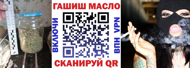 Дистиллят ТГК вейп Купить закладки Алушта