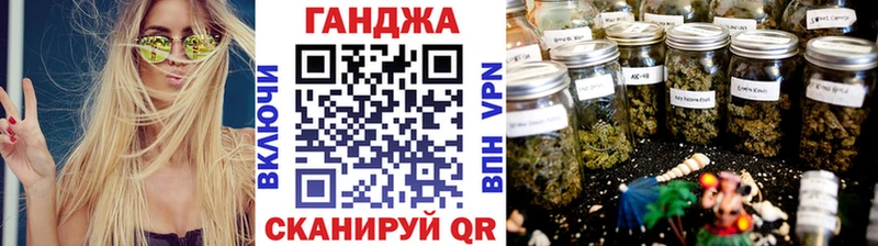 Купить где  Алушта  Марихуана гибрид 